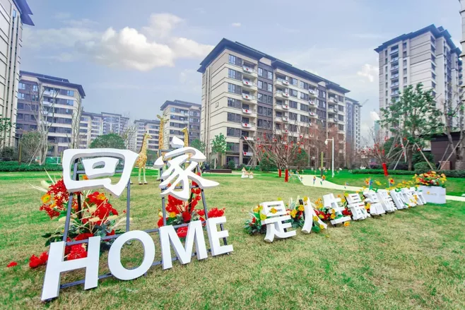 草坪立體字 房地產(chǎn)景觀設(shè)計的點睛之筆