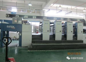 紙箱彩印業(yè)震蕩 6家工廠遭查封，京山瓦線、高寶膠印機(jī)及土地房產(chǎn)遭拍賣